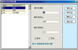 西安英奇校園機房管理系統產品簡介